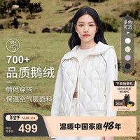 波司登（BOSIDENG）秋冬90鹅绒羽绒服男女款简约风菱格纹保暖外套B30133744 云朵白8211 S 160/84A