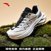 安踏（ANTA）探野PRO跑步鞋男户外运动减震透气越野徒步鞋912425512 象牙白/基础黑-8 7.5 (男40.5)