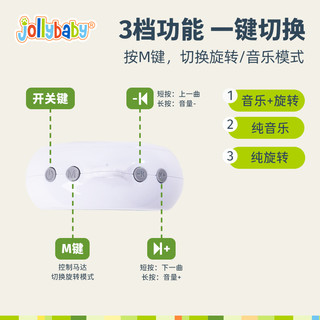 jollybaby音乐旋转床铃婴儿玩具新生儿宝宝牙胶百日满月礼盒