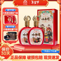 小角楼秘酿（秘10） 浓香型白酒 中华老字号 52度 500mL 2瓶 两瓶装【含礼袋】