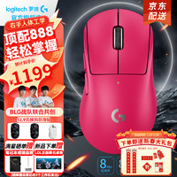 罗技 logitech G）gpw4代鹰眼朱雀无线游戏鼠标电竞狗屁王四代人体工学无线双模机械轻量化鼠