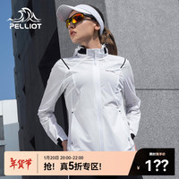 伯希和（Pelliot）户外皮肤衣透气防紫外线UPF40+防晒衣外套运动防晒服 女款极地白 S