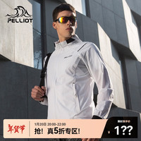 伯希和（Pelliot）户外皮肤衣透气防紫外线UPF40+防晒衣外套运动防晒服 男款极地白 2XL XXL