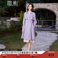 香影紫色双排扣风衣女春秋2024英伦风高级感超好看中长款外套 紫色 S