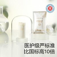 百亿补贴：babycare 山茶花一次性内裤女孕产妇大码日抛月子待产出差旅行8条