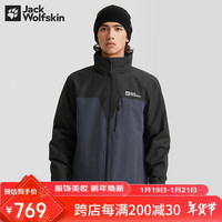 Jack Wolfskin狼爪冲锋衣男秋冬防风防水夹克休闲外套上衣5122211 乌木黑 M  6238乌木黑/黑色 M/175/96A
