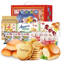 盼盼 金蛇送福礼盒大礼包面包糕点饼干年货零食休闲食品整箱送礼