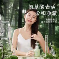 【花悦草本养护】洗发水洗发露清爽头皮准可用护发发膜沐浴露