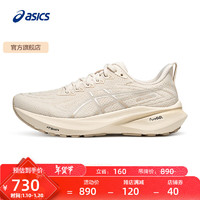 ASICS 亚瑟士 跑步鞋女鞋稳定透气运动鞋支撑耐磨跑鞋 GT-2000 13 棕色/灰色 37.5