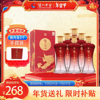 移动端、京东百亿补贴：泸州老窖 泸州御酒 浓香型白酒  52度 500ml*6瓶整箱装 喜宴宴请 中秋