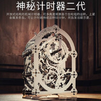 TECHING乌克兰TimeforMachine 金属拼装机械传动模型3d立体拼图创意玩具 神秘计时器二代