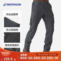迪卡侬（DECATHLON）荒野探险活动自如轻量级长裤SOLOGNAC500Light 【新】深灰色 2XL XXL