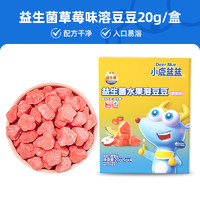 88VIP：小鹿蓝蓝 益生菌水果溶豆多口味冻干锁鲜儿童零食品牌20gX1盒