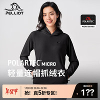 伯希和(Pelliot)【P系列】POLARTEC抓绒衣女秋冬外套连帽摇粒绒卫衣珊瑚绒羊羔绒 曜石黑 XXL