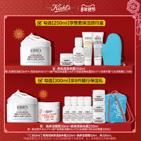 Kiehl's 科颜氏 高保湿面霜身体乳身体霜保湿滋润秋冬舒缓套装