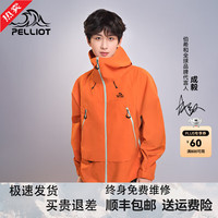 伯希和（Pelliot）【山壳】冲锋衣户外硬壳男女24防风防水登山服 阳光橙|全天候硬壳 XL 男女同款阳光橙全天候硬壳
