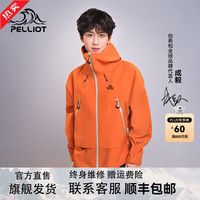 伯希和（Pelliot）【山壳】冲锋衣户外硬壳男女24防风防水登山服 阳光橙|全天候硬壳 XXS 男女同款阳光橙全天候硬壳