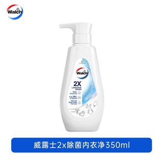 88VIP：威露士 2X除菌内衣净 350ml