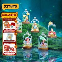 52TOYS 迪士尼公主D-baby系列琉璃花影盲盒潮玩手办玩具生日礼物