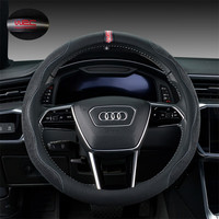 WRC 汽车方向盘套四季通用皮拼翻毛皮适用奥迪宝马大众丰田带回位环标