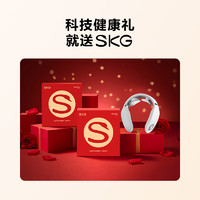 SKG 颈椎按摩器 颈部肩颈脖子