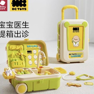 补贴购：babycare BCTOYS医具洗手过家家玩具  手提礼盒