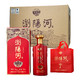 瀏陽河 LIUYANGHE LIQUOR 52度浓香型白酒 500ml*6瓶