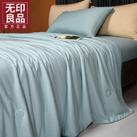 無印良品 MUJI无印良品A类凉感夏被夏凉被夏季裸睡冰丝空调被单人宿舍可水洗薄被子被芯 月光蓝【凉而不冰 舒心裸睡】 110*150cm【单夏被】