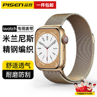 品胜 适用于苹果手表表带apple iwatch磁吸表带ultra2/S10/9/8/7/6/SE 精钢双层磁吸·玫瑰金