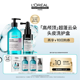 L\'OREAL PARIS 抢先试用欧莱雅PRO「高颅顶」超蓬云朵头皮洗护盒