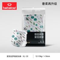 BebeTour 爱丽丝梦境系列裤型婴儿拉拉裤XL码单片体验装(12-15kg)