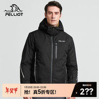 伯希和户外滑雪服冬季双板旅游运动外套专业加厚保暖棉服