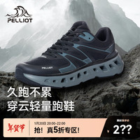 伯希和 减震 男士登山徒步鞋