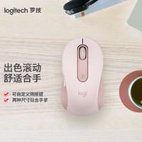 罗技 logitech M650 M 鼠标 无线蓝牙鼠标 对称鼠标 粉色 带Logi Bolt USB接收器