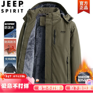 吉普（JEEP）棉衣男士外套秋冬季羽棉服袄绒服防风防水加绒加厚保暖军大冲锋衣 军绿加绒 L 【90-120】斤