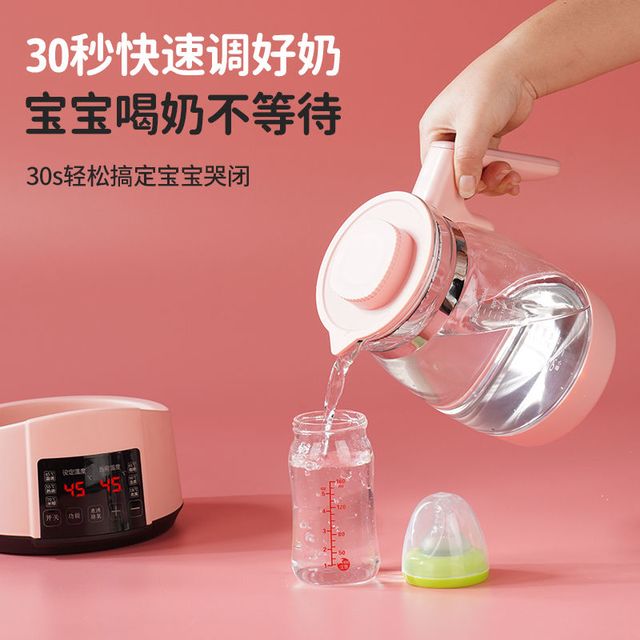 萌卡象 MOKARRLEPHANT 恒温烧水壶婴儿调奶器多功能冲泡奶暖奶粉冲花茶热水壶温奶恒温壶 粉色单壶304+ 1300ml