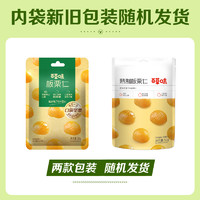 88VIP：百草味 燕山板栗仁50g*4袋坚果炒货休闲零食每日小吃即食甘栗仁