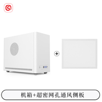 硕一凤凰U300 320台式机电脑matx迷你机箱itx白色非侧透mini小尺寸手提主机箱壳家用商务办公桌面搭配 U300白标准版+全网孔侧板【新店特惠组合】