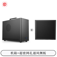 硕一凤凰U300 320台式机电脑matx迷你机箱itx白色非侧透mini小尺寸手提主机箱壳家用商务办公桌面搭配 U300黑提手版+全网孔侧板【新店特惠组合】