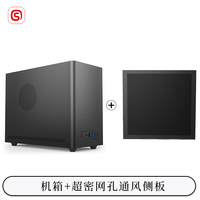 硕一凤凰U300 320台式机电脑matx迷你机箱itx白色非侧透mini小尺寸手提主机箱壳家用商务办公桌面搭配 U300黑标准版+全网孔侧板【新店特惠组合】