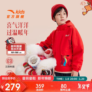 安踏儿童外套男大小童2025新年服加绒保暖摇粒绒外套A52518602