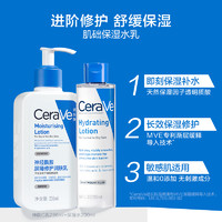 88VIP：CeraVe 水乳组合屏障修护敏感补水保湿套组