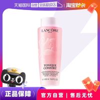 LANCOME 兰蔻 新清滢保湿柔肤水 400ml