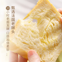 惠优纯奶奶香切片厚切吐司手工小面包早餐整箱营养糖北海道爸爸包 450g