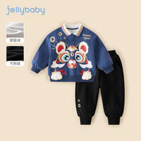JELLYBABY童装男童套装秋冬款宝宝红色冬季加绒儿童卫衣裤子两件套冬装 蓝色 90CM