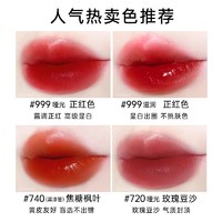 Dior 迪奥 口红烈艳蓝金唇膏999丝绒720滋润哑光大牌正品旗舰店443