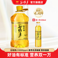 谷维多 官方金龙鱼谷维多双一万稻米油4L/4L*2高谷维素家用食用油米糠油