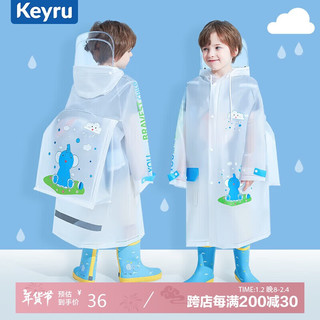 KeyRu 儿童雨衣小学生幼儿园带书包位全身防水加长男童女童雨衣雨披