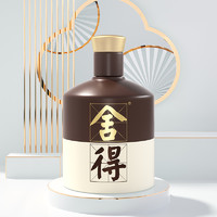 舍得 品味 建厂80周年纪念酒 2020年 52%vol 浓香型白酒 500ml