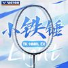 VICTOR 大铁锤 羽毛球拍 TKHMR 4U